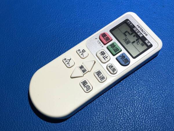 安心の保証有 スピード発送 HITACHI 日立 エアコン リモコン RAR-8P1 除菌 清掃済 送料無料 (管理No 21-67)