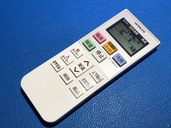 安心の保証有 スピード発送 美品 HITACHI 日立 エアコン リモコン RAR-5M6 除菌 清掃済 送料無料 (管理No 21-68)