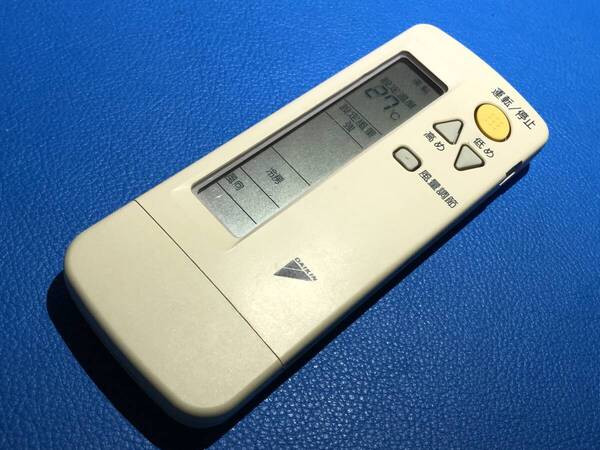 安心の保証有 スピード発送 DAIKIN ダイキン エアコン リモコン BRC4C105 除菌 清掃済 送料無料 (管理No 21-81)