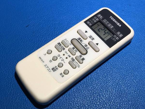 安心の保証有 スピード発送 TOSHIBA 東芝 エアコン リモコン WH-D1P 除菌 清掃済 送料無料 (管理No 21-83)