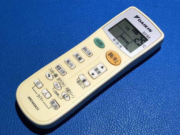 安心の保証有 スピード発送 DAIKIN ダイキン エアコン リモコン ARC443A24 除菌 清掃済 送料無料 (管理No 21-105)