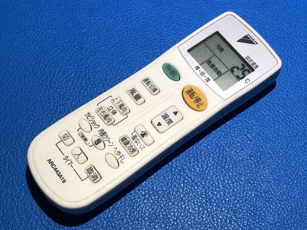 安心の保証有 スピード発送 DAIKIN ダイキン エアコン リモコン ARC443A19 除菌 清掃済 送料無料 (管理No 21-107)