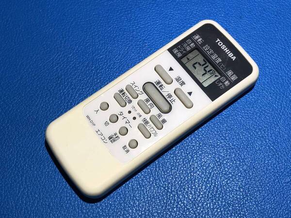安心の保証有 スピード発送 TOSHIBA 東芝 エアコン リモコン WH-D1P 除菌 清掃済 送料無料 (管理No 21-111)