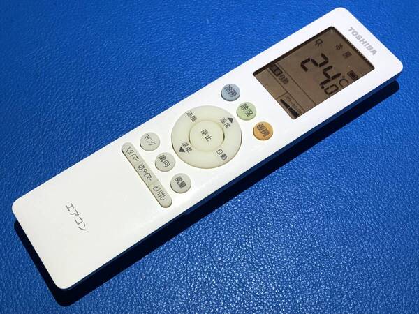 安心の保証有 スピード発送 美品 TOSHIBA 東芝 エアコン リモコン RG10J5(B3H)/BGJ 除菌 清掃済 送料無料 (管理No 21-124)