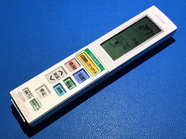 安心の保証有 スピード発送 美品 HITACHI 日立 エアコンリモコン RAR-5T1 除菌 清掃済 送料無料 (管理No 21-128)
