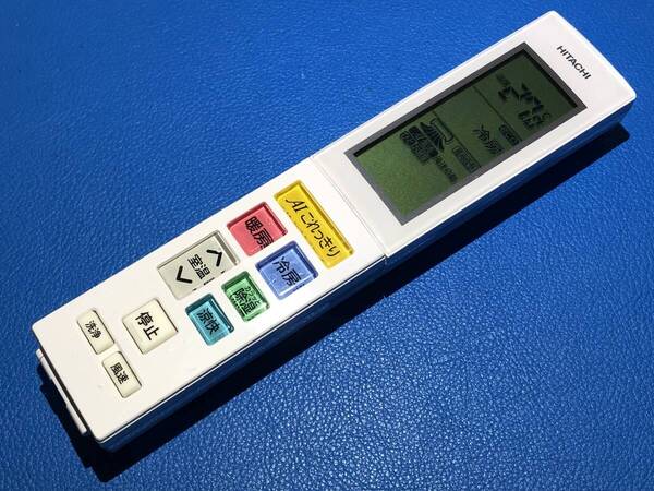 安心の保証有 スピード発送 美品 HITACHI 日立 エアコン リモコン RAR-9N1 除菌 清掃済 送料無料 (管理No 21-134)