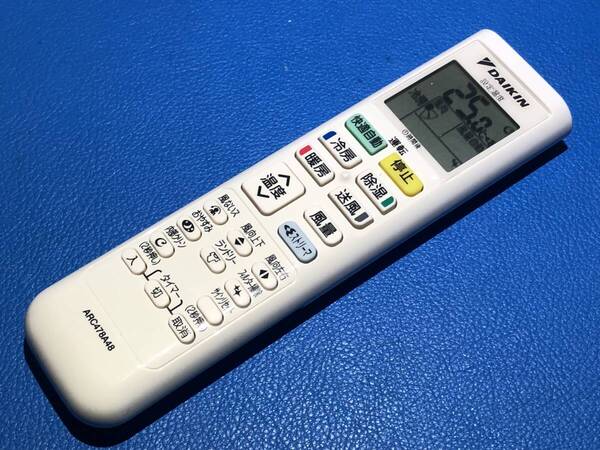 安心の保証有 スピード発送 DAIKIN ダイキン エアコン リモコン ARC478A48 除菌 清掃済 送料無料 (管理No 21-137)