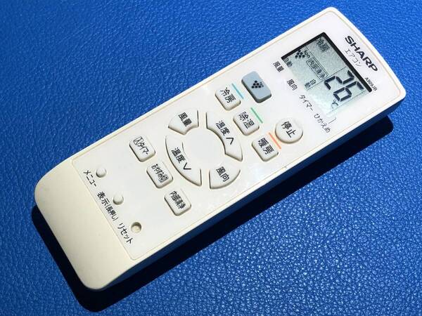 安心の保証有 スピード発送 SHARP シャープ エアコン リモコン A909JB 除菌 清掃済 送料無料 (管理No 21-145)
