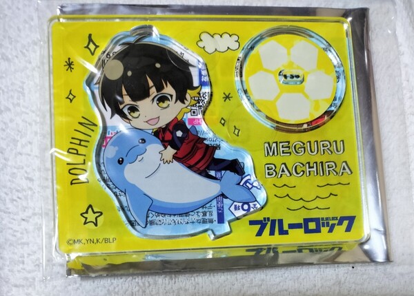 ブルーロック ブルロ 蜂楽廻 蜂楽 アクリルスタンド アクスタ 外袋付き