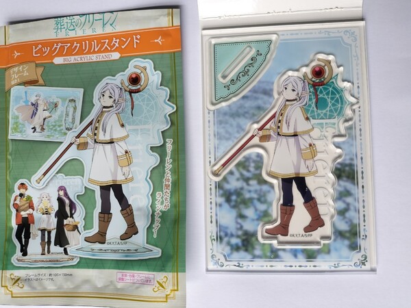 葬送のフリーレン アクリルスタンド アクスタ 外袋付き フリーレン