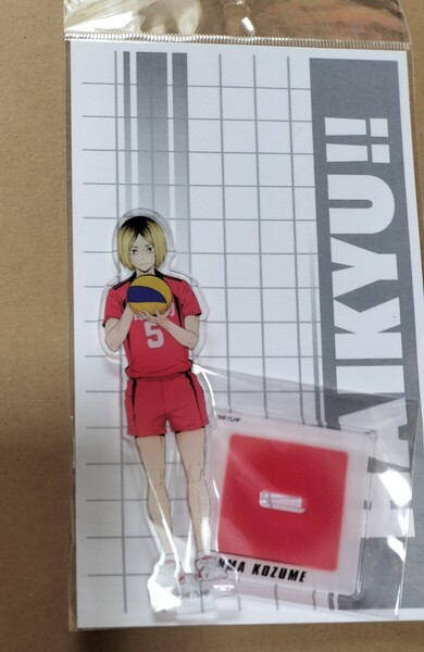 未開封品 ハイキュー!! ハイキュー アクリルスタンド アクスタ 音駒 孤爪研磨 孤爪 研磨