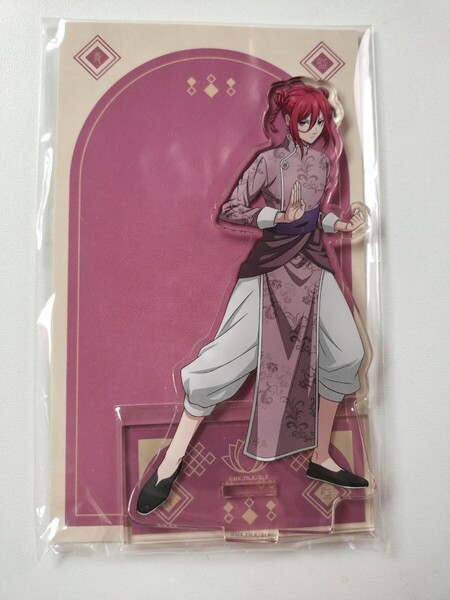 未開封品 ブルーロック ブルロ チャイナカンフー! アクリルスタンド アクスタ 千切豹馬 千切 豹馬