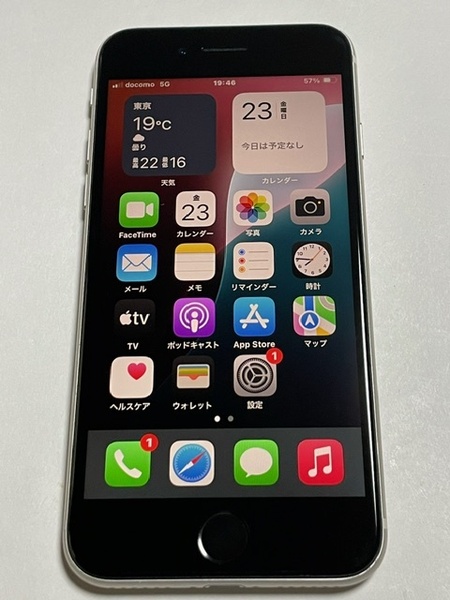 【5704】iPhone SE3(第3世代) バッテリー交換品 128GB スターライト starlight 白 SIMフリー 5G 残債無し