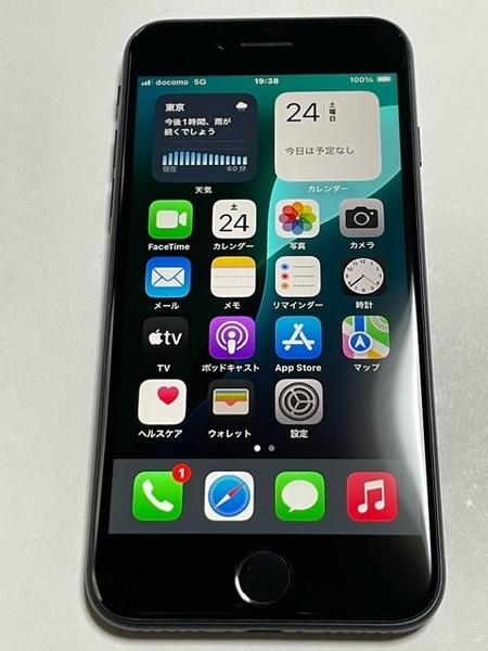 【3549】iPhone SE3(第3世代) 128GB バッテリー最大容量100% 美品 ミッドナイト midnight 黒 SIMフリー 5G 残債無し