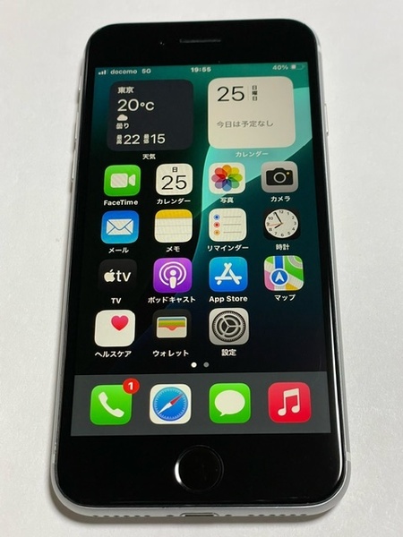 【0180】iPhone SE3(第3世代) バッテリー最大容量100% 美品 64GB スターライト starlight 白 SIMフリー 5G 残債無し