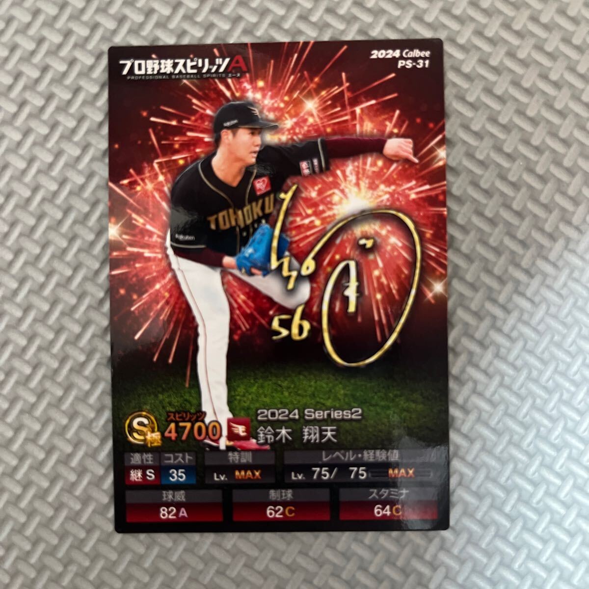 Yahoo!オークション -「プロ野球カード大量」の落札相場・落札価格