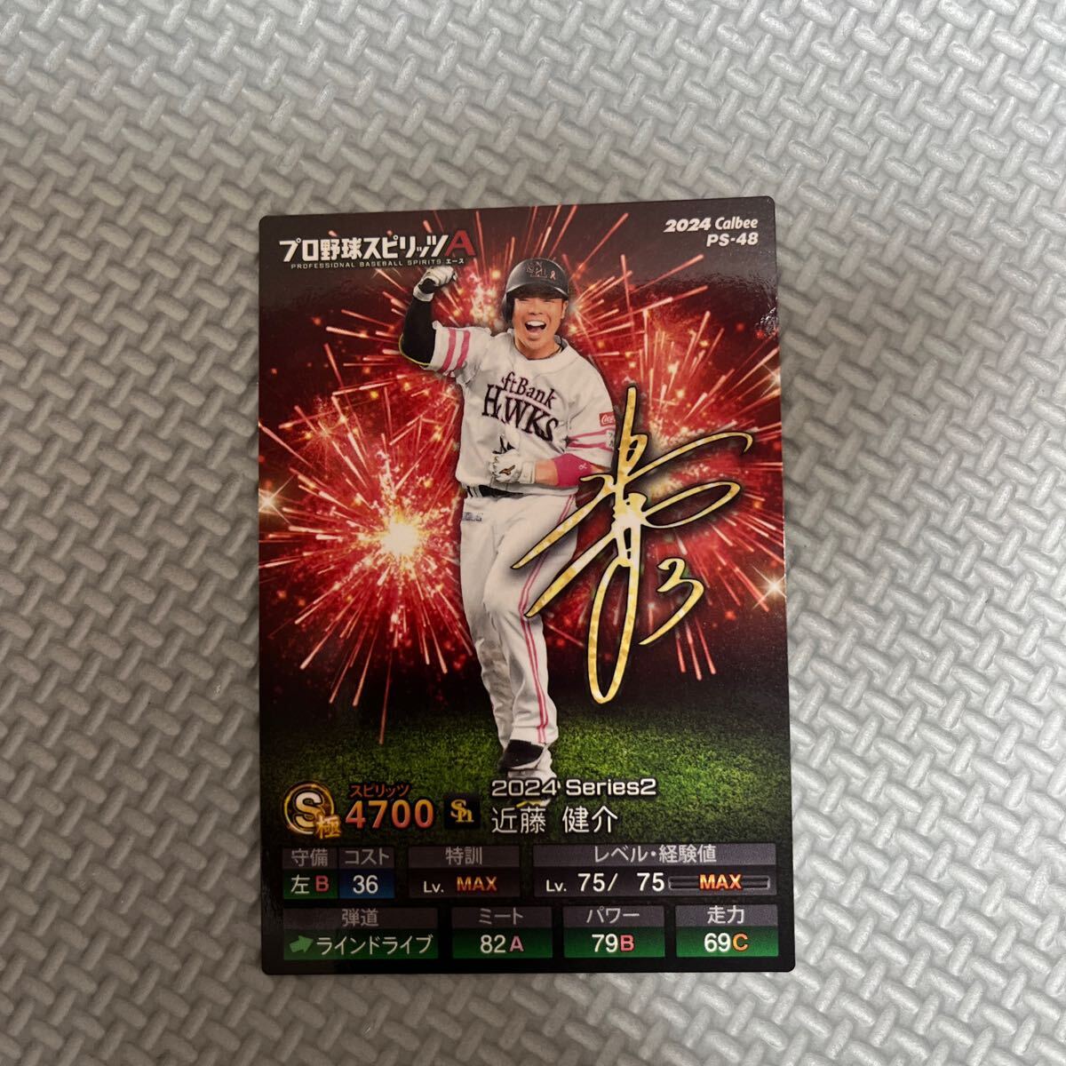 Yahoo!オークション -「プロ野球カード大量」の落札相場・落札価格