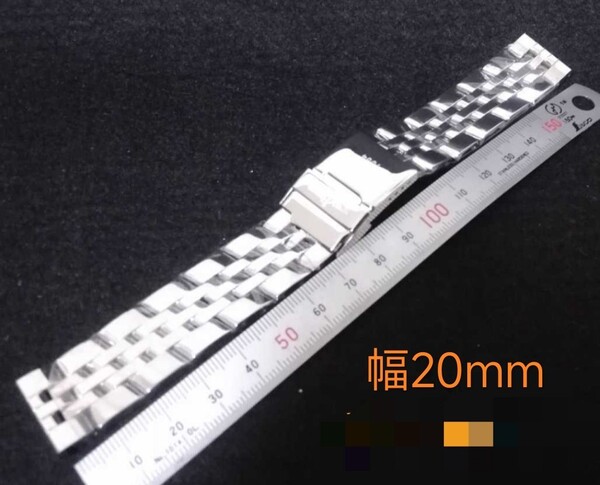 ステンレスベルト 幅20㎜ 対応:ブライトリングBREITLING 交換用