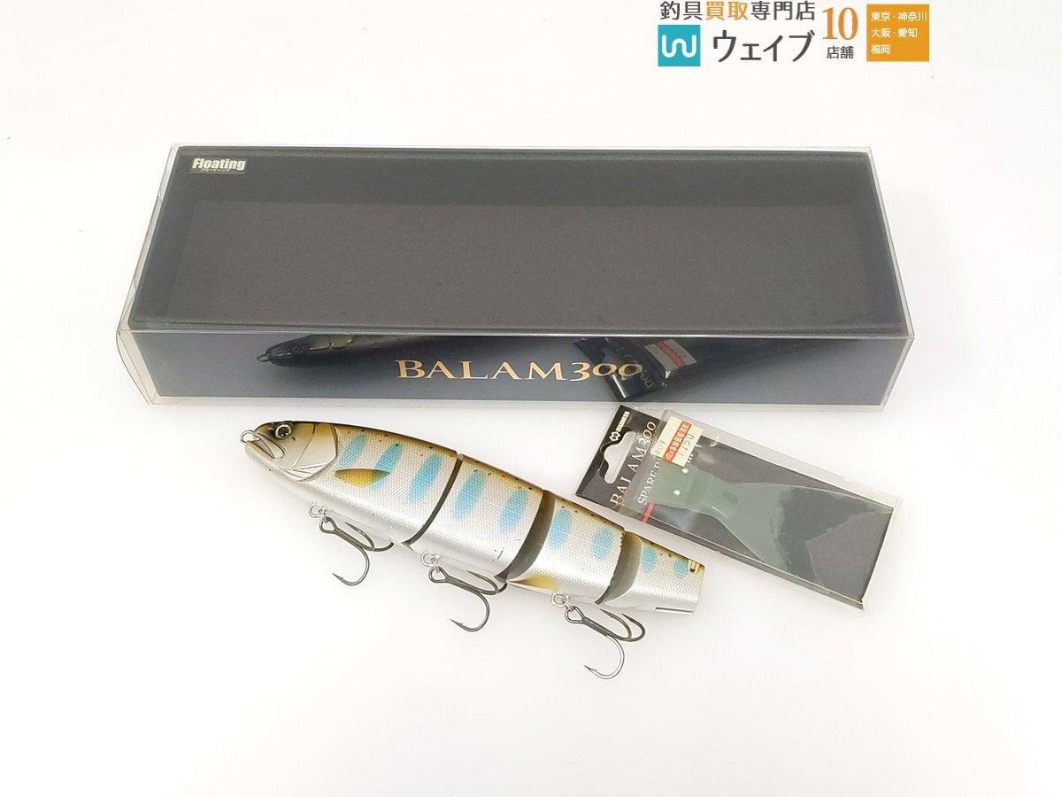 2025年最新】Yahoo!オークション -#バラム300(ルアー用品)の中古 2025年最新】Yahoo!オークション -#バラム300(ルアー用品)の中古