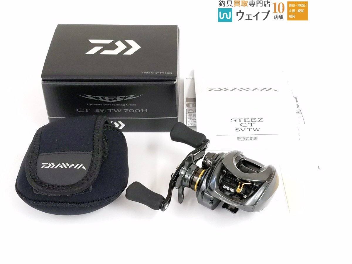 DAIWA（釣り） ダイワ スティーズ CT SV TW 700SHL 左ハンドル