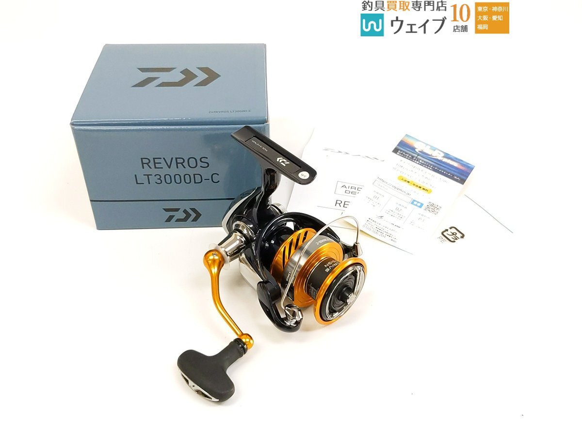 DAIWA 20レブロス LT3000S-CH-DHの最安値・インプレ・釣果