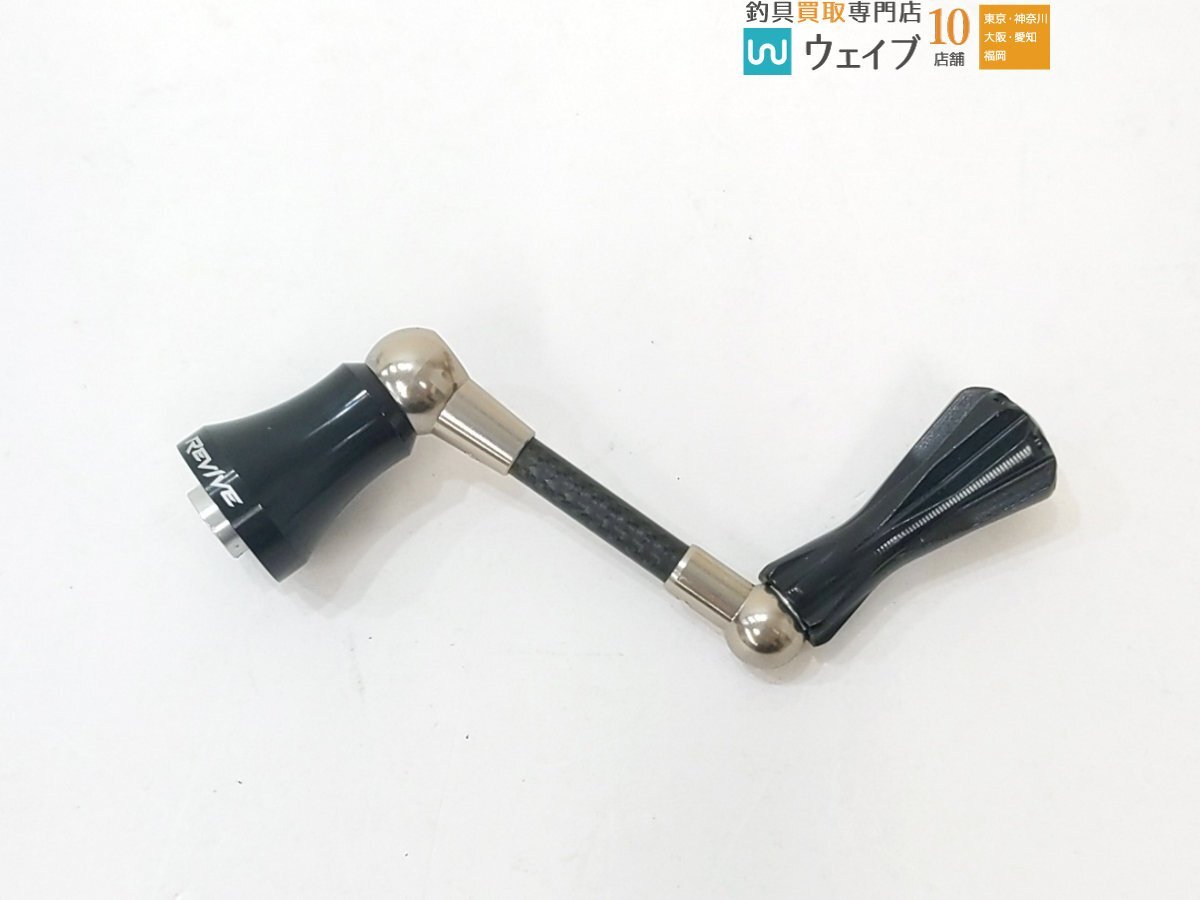 REVIVE ファンネル カーボンハンドル ダイワ用 42.5mm | リール