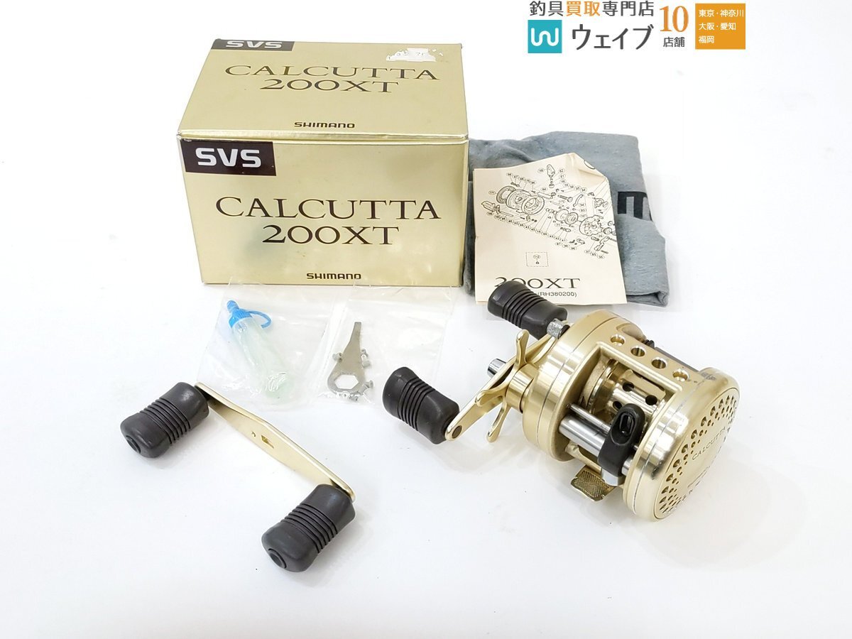 カルカッタ 200XT (CALCUTTA) | 買取品情報 | 釣具買取の