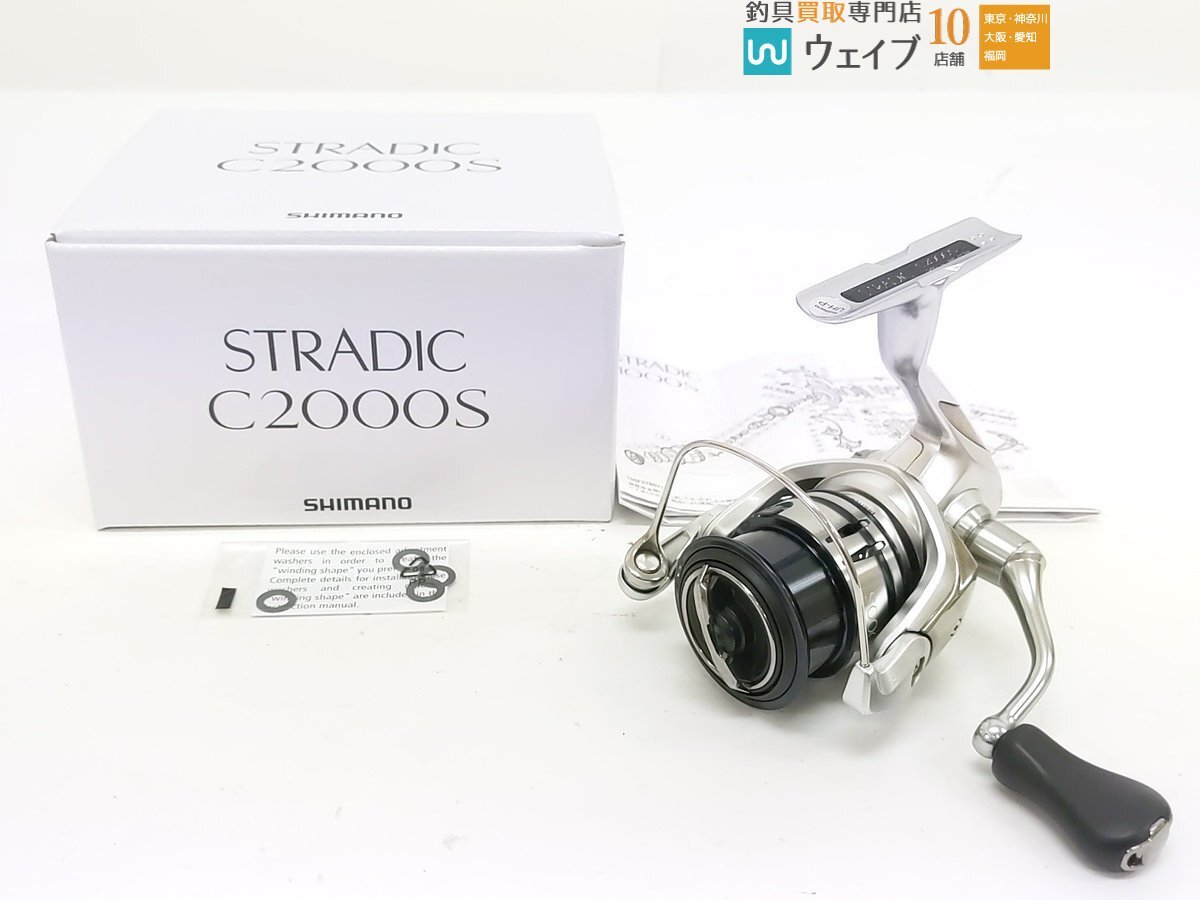 2025年最新】Yahoo!オークション -シマノ ストラディック c2000