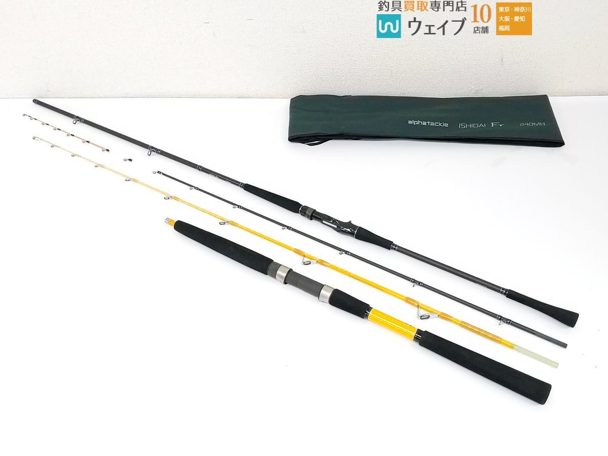 DAIWA（釣り） 船竿 ダイワ '20 DEEO SPS(ディーオ) 60-180