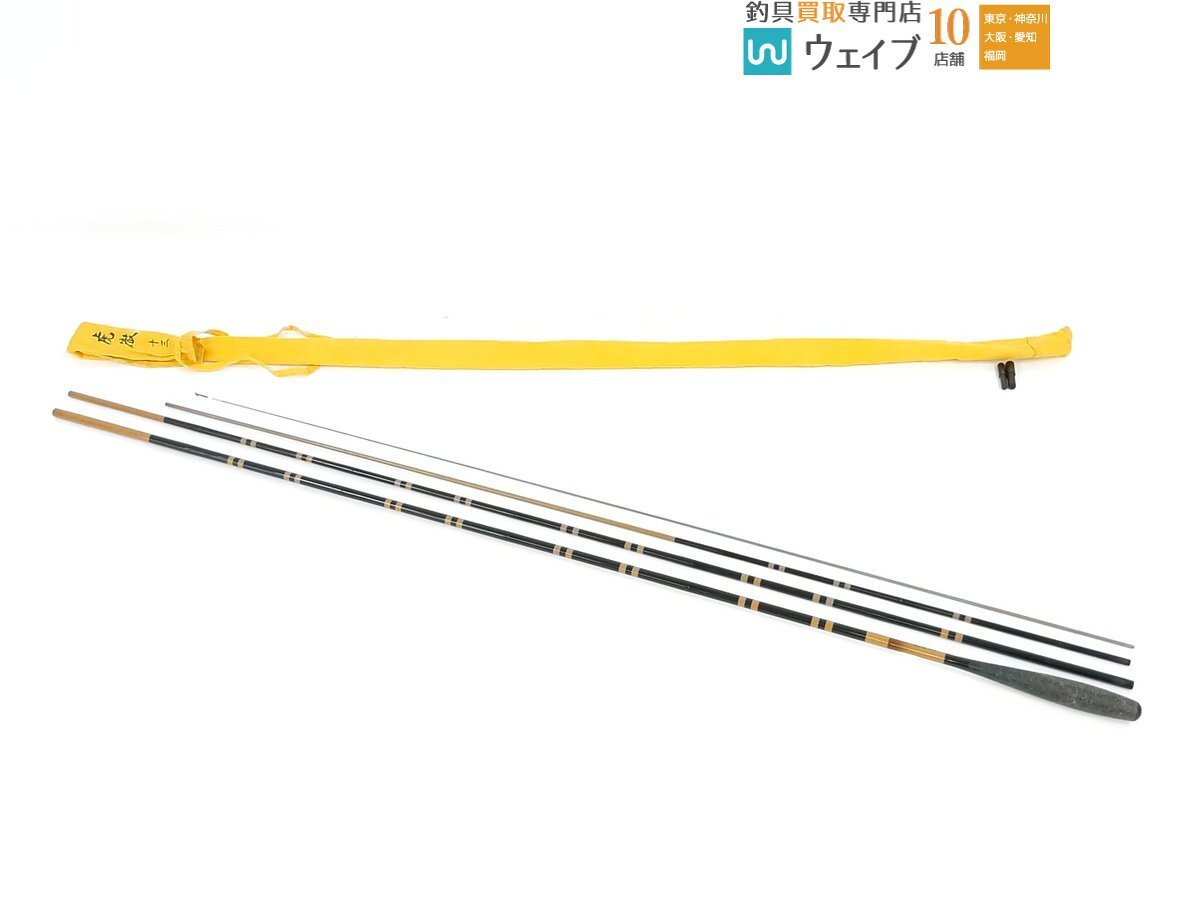 Yahoo!オークション -「ダイワ 虎徹」(ヘラブナ竿) (ヘラブナ竿