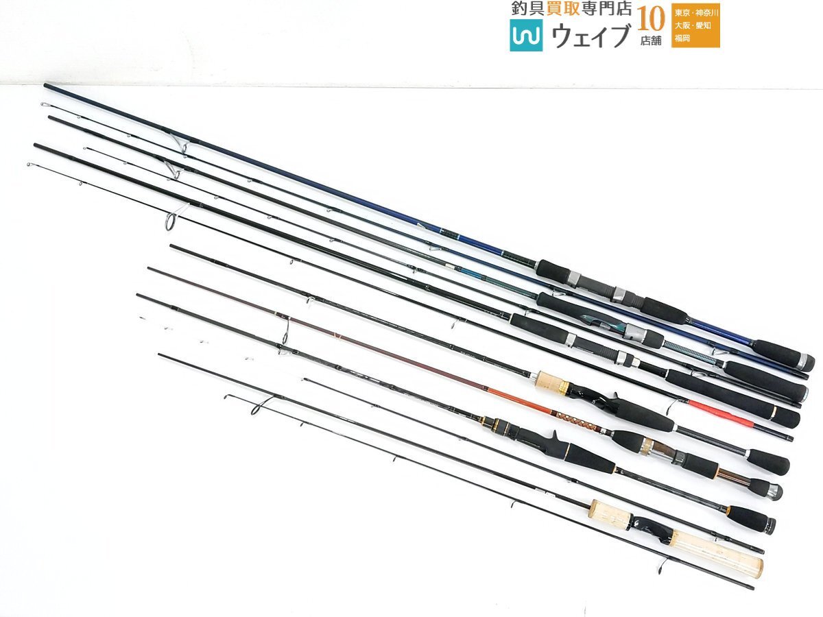 中古釣具の買取・販売 イエローフィッシュ / ソルティスト