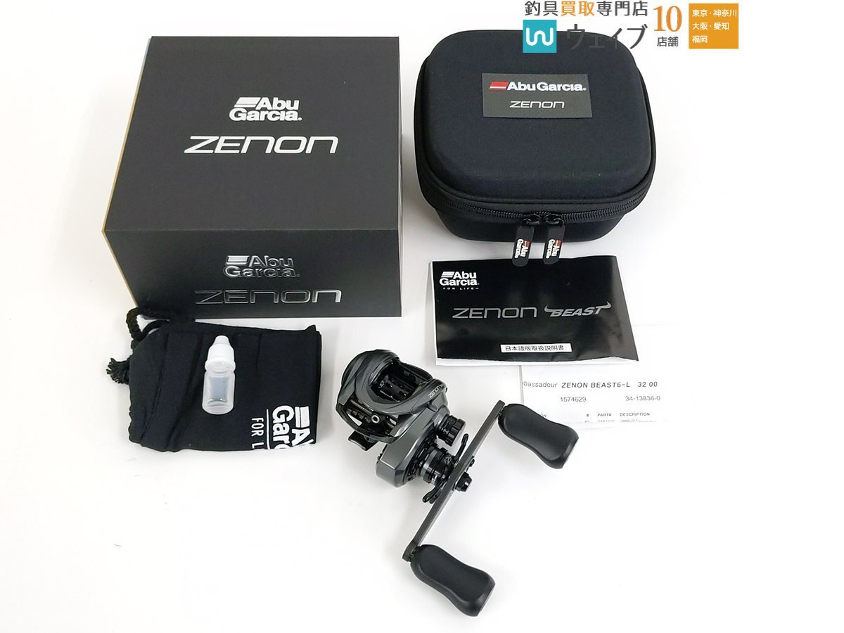 Yahoo!オークション -「ゼノン ビースト 6」(スポーツ、レジャー