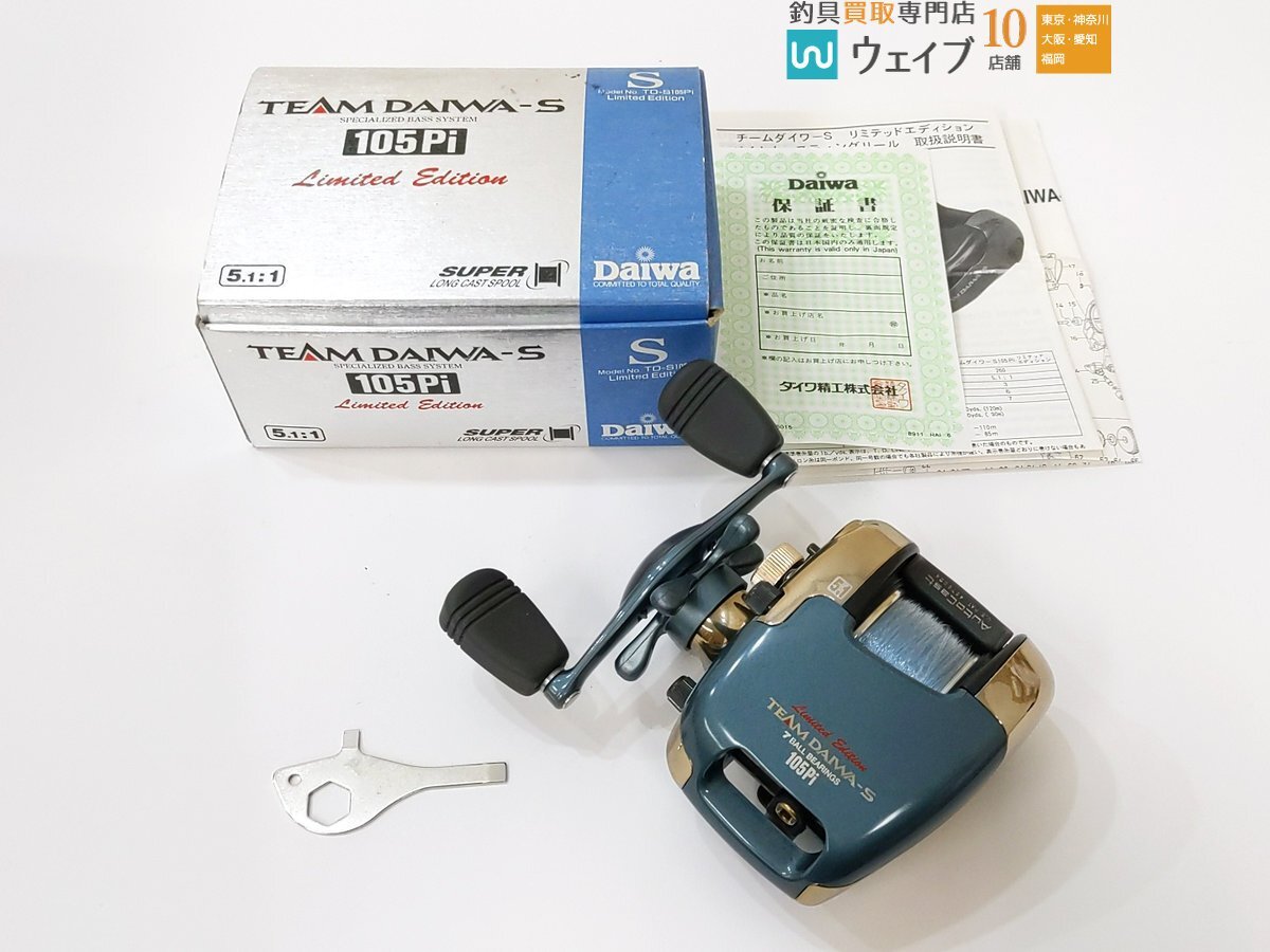 Daiwa TEAM DAIWA-S 105Pi Limited Edition | タカさんの釣り道具箱