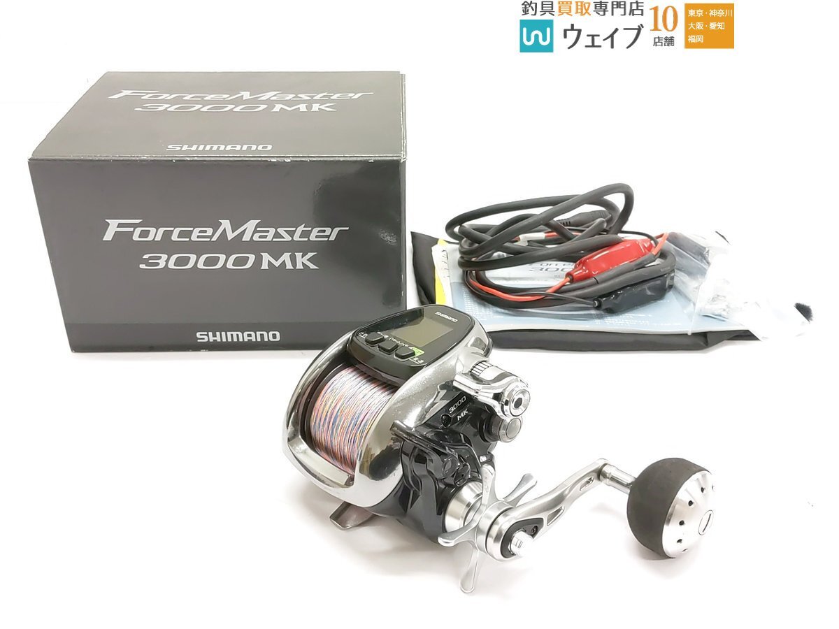 シマノ フォースマスター 3000 (リール) 価格比較 - 価格.com