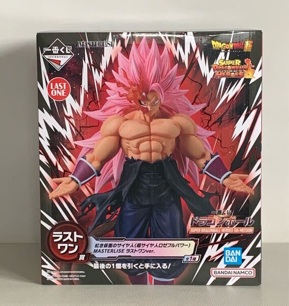 一番くじ ドラゴンボール スーパードラゴンボールヒーローズ 5th Mission ラストワン賞 紅き仮面のサイヤ人 超サイヤ人ロゼフルパワー