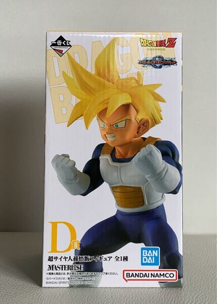 一番くじ ドラゴンボール VS オムニバス グレイト D賞 超サイヤ人 孫悟飯 スーパーサイヤ人