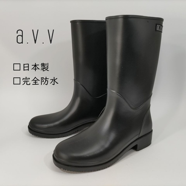 新品即決 送料無料 23.5cm (M:23.5~24.0cm) AVV レインブーツ 長靴 ブラック レディス 完全防水 防滑 梅雨 ミドル丈