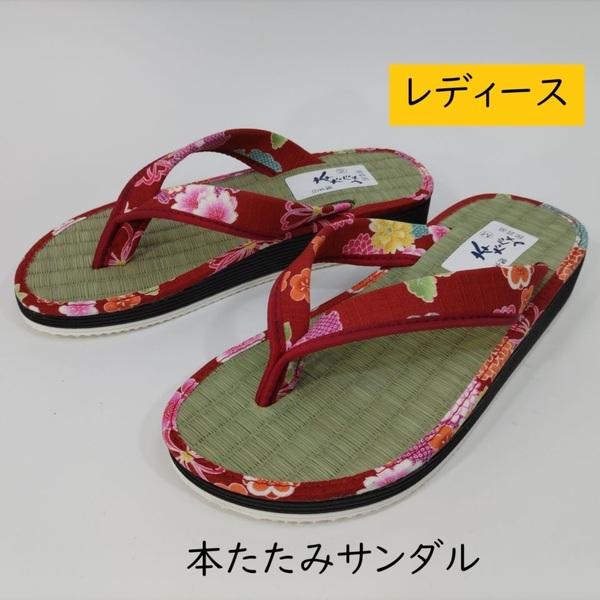 新品即決 送料無料 23.0cm (Mサイズ) レディース 草履 サンダル 本たたみ エンジ カリプソ トング 和風 室内 室外 兼用