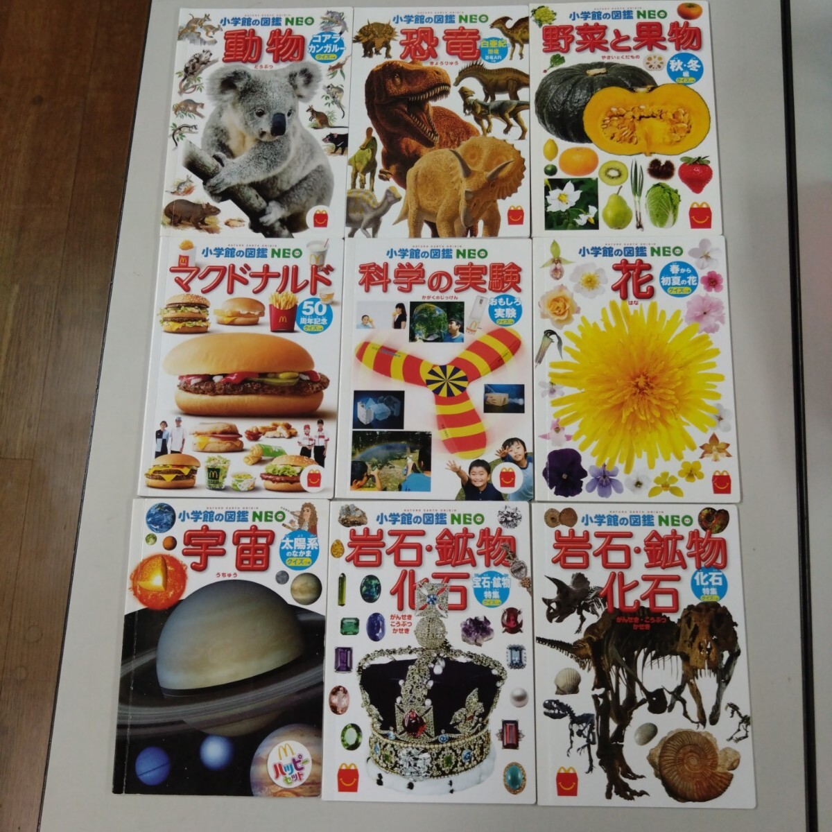 Yahoo!オークション -「のりもの」(図鑑) (児童書、絵本)の落札
