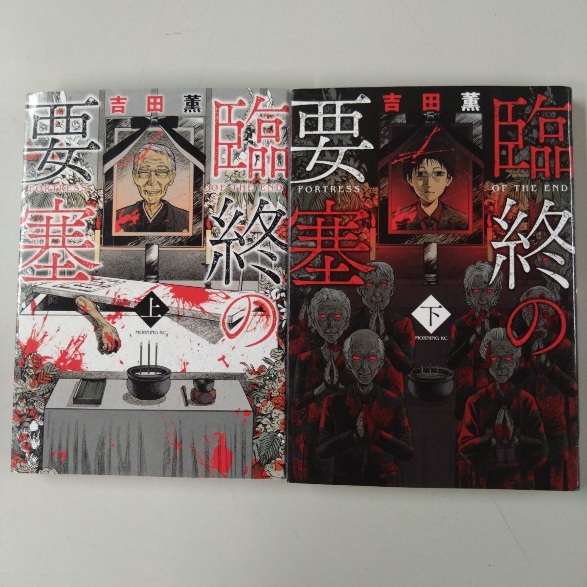 2025年最新】Yahoo!オークション -days 全巻の中古品・新品・未