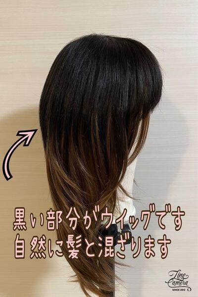 高評価 人毛100% つむじカバー 人工スキン 自然 部分ウイッグ 毛量多 黒