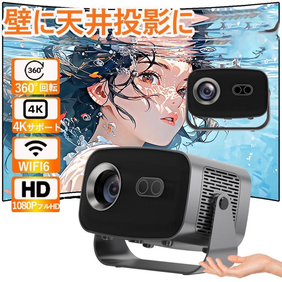 2025年最新】Yahoo!オークション -プロジェクター 小型の中古品