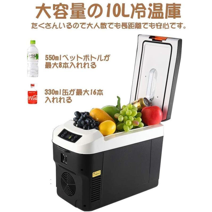 2025年最新】Yahoo!オークション -ポータブル 冷凍庫の中古品