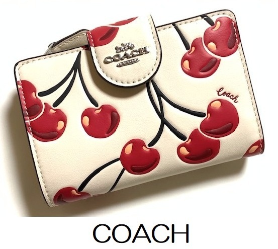 特価! とっても可愛い♪ COACH コーチ チェリー プリント さくらんぼ レザー 二つ折り財布 ミニ財布 CZ762 チョークマルチ 新品本物