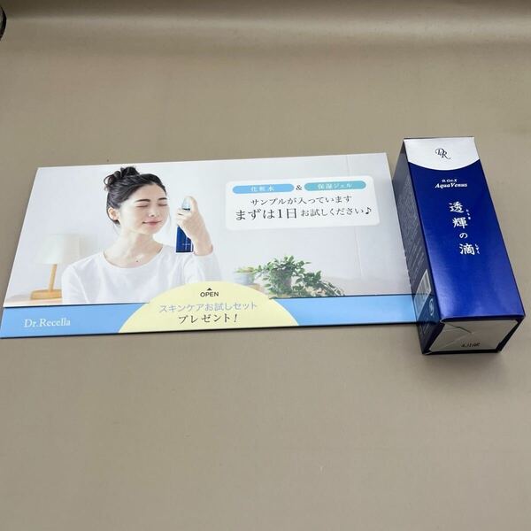 新品未開封 ドクターリセラ 透輝の滴 とうきのしずく 美容液 30ml サンプル付き 美容化粧品