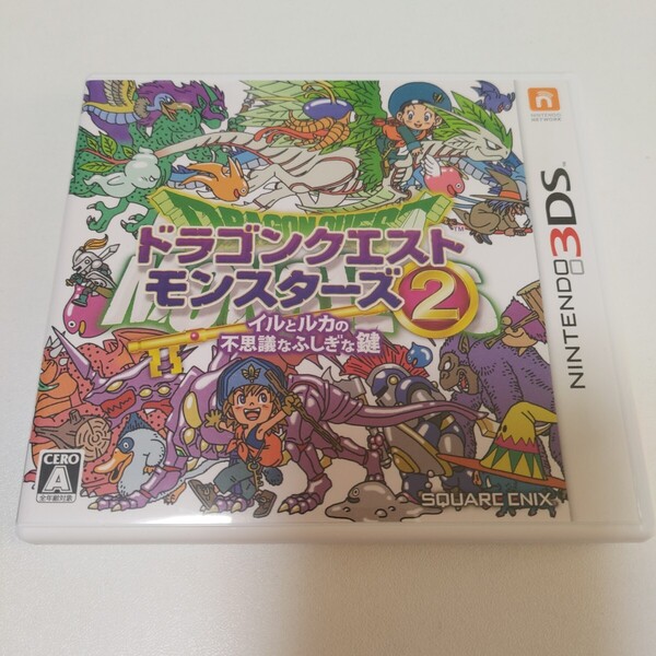 【中古】ニンテンドー3DSソフト ドラゴンクエストモンスターズ2 いるとルカの不思議なふしぎな鍵