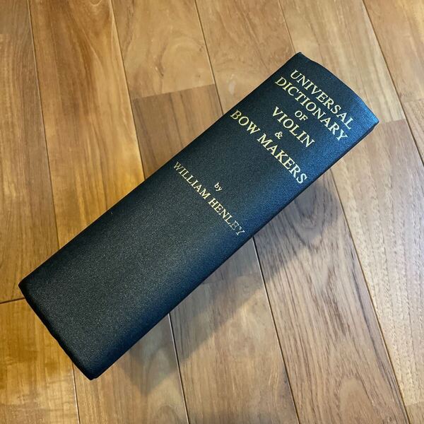 ★バイオリン コレクター必須 名著 William Henley Universal Dictionary of Violin and Bow Makers