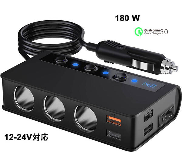 【急速充電QC3.0・4USBポート給電】 シガーソケット 3連180Wカーチャージャー 12-24V対応