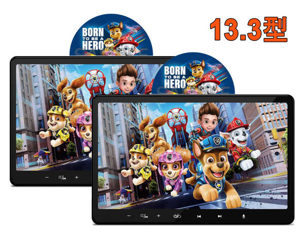 INTENAVI DVDプレーヤー 車載用 後部座席 13.3インチ 高画質 ヘッドレストモニター 2台セット