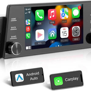 INTENAVI 5インチ 1Din FMラジオ カープレーヤー CarPlay Bluetooth